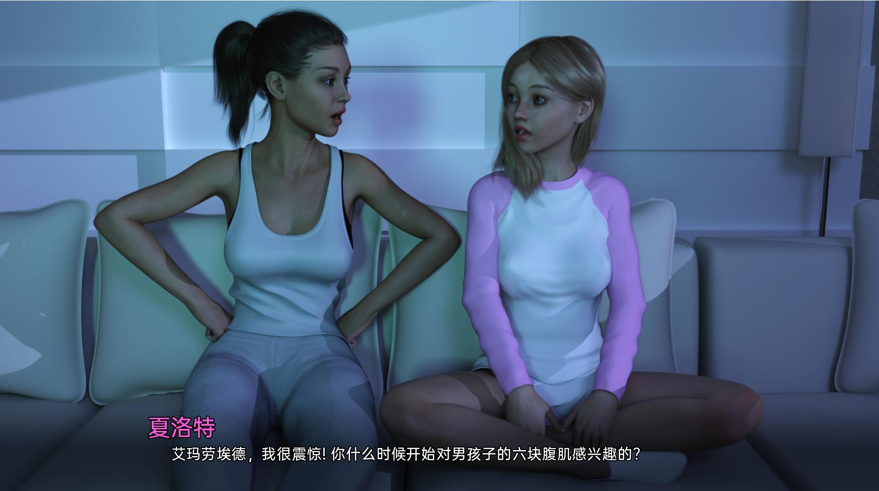 欧美SLG汉化3D | 山坡 Hillside v0.13 汉化版【20230514】 游戏截图 6
