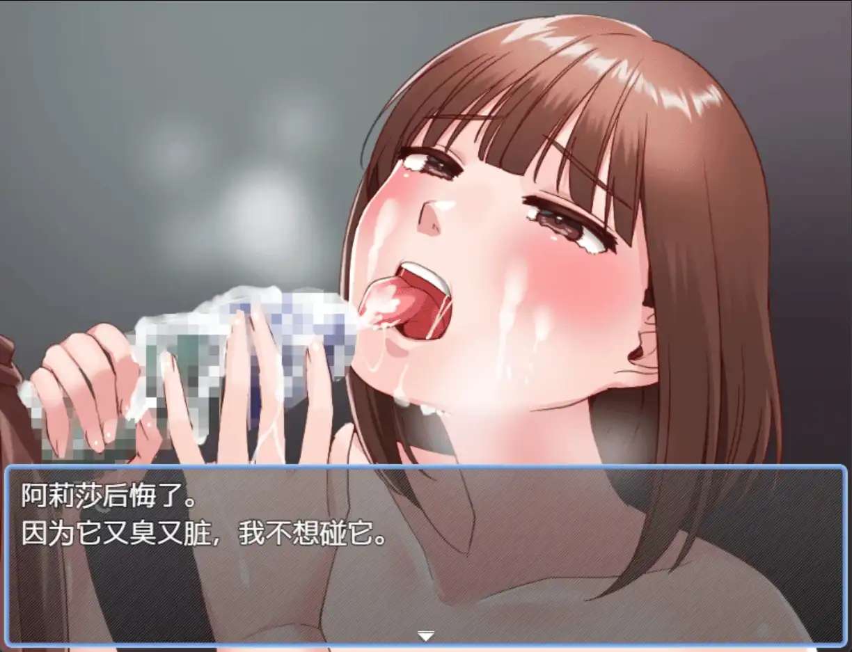 日系RPG汉化动态丨全裸的艾莉莎被困地下牢笼1.0【20231201】 游戏截图 2