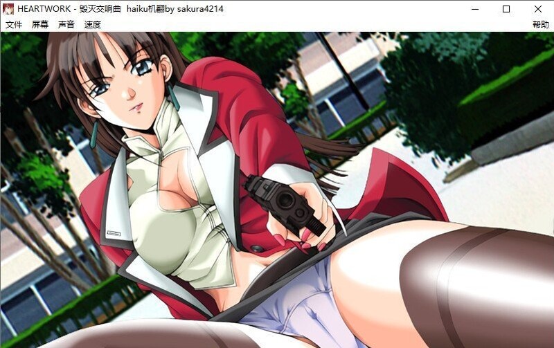 复古ADV/爆乳巨乳/2C丨HEARTWORK-毁灭交响曲-（HEART WORK-Symphony of Destruction-）V1.0 AI汉化版+全【20240814】 游戏截图 3