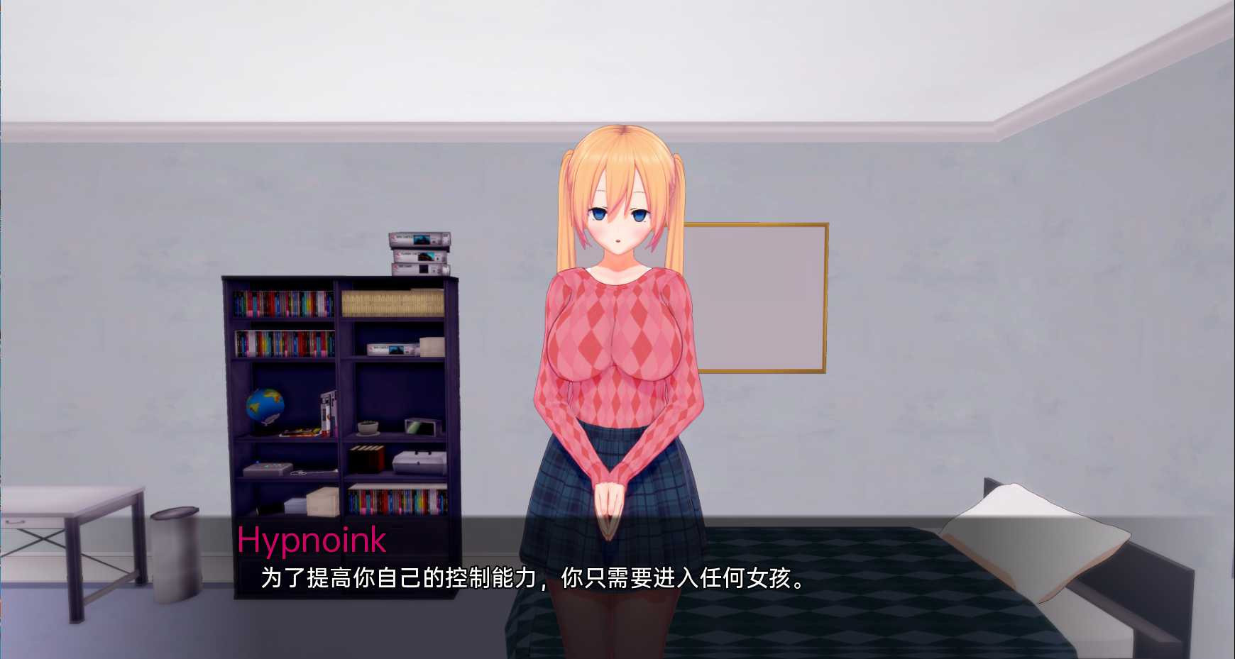 夏季MC:那次我发现了一本魔法催眠书 Summer MC That Time I Found a Magic Hypno Book 0.9 游戏截图 7