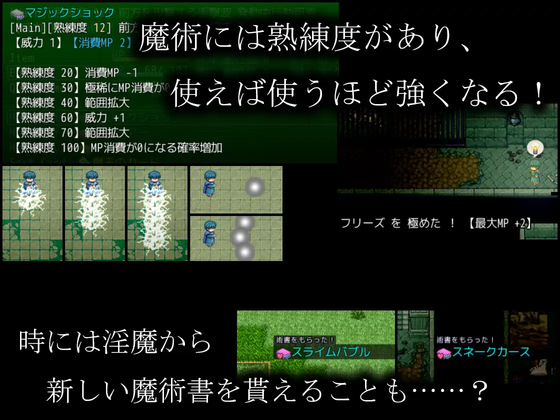 ACT/AI汉化丨 淫魔术戏/淫魔術戯 【20241202】 游戏截图 2
