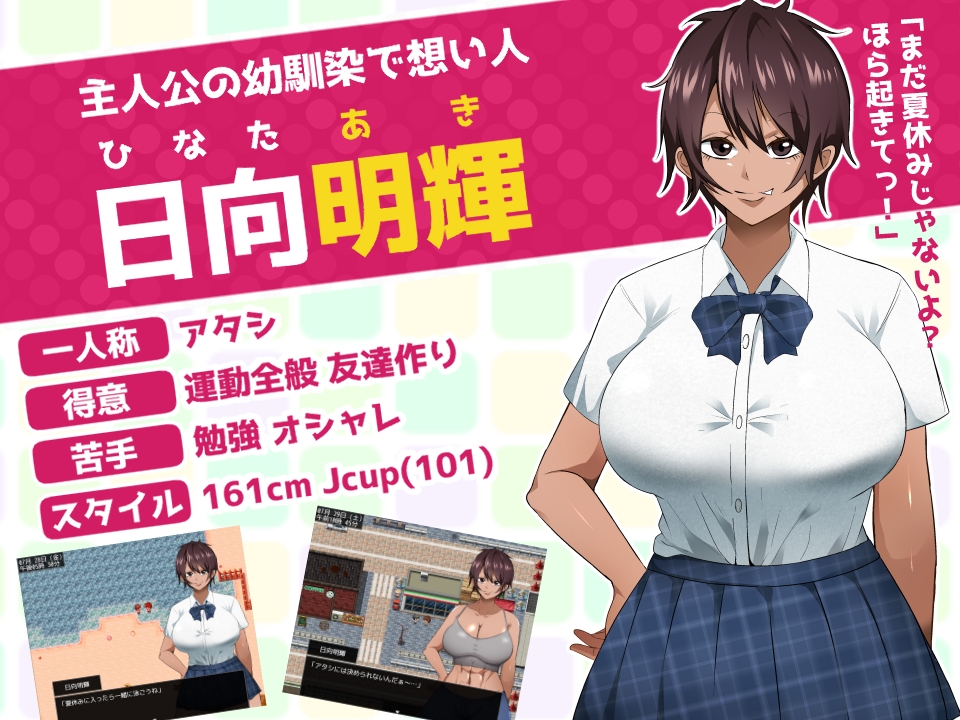 探索RPG/被NTR/汉化丨如太阳般的你渐渐堕落(太陽のような君は堕ちていく)V1.0.2 内嵌AI汉化【20250723】 游戏截图 3