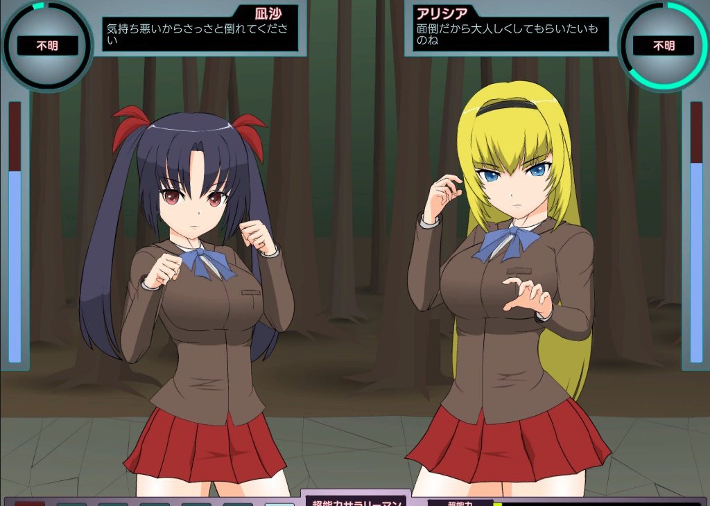 [JSK]与你相链的少女 V1.00  精翻汉化作弊版 游戏截图 1