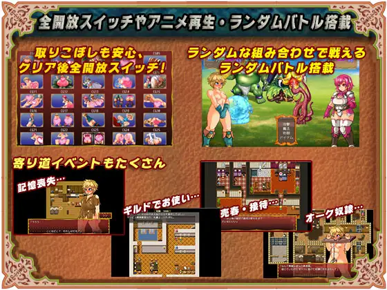 异界传说精翻汉化完结版 游戏截图 2