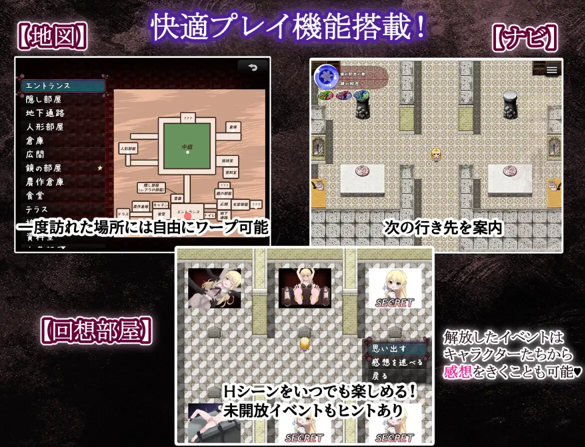 RPG/PC/AI汉化丨 莉莉与伊莎贝拉的馆 リリィとイザベラの館 Ver1.1 【20240820】 游戏截图 7