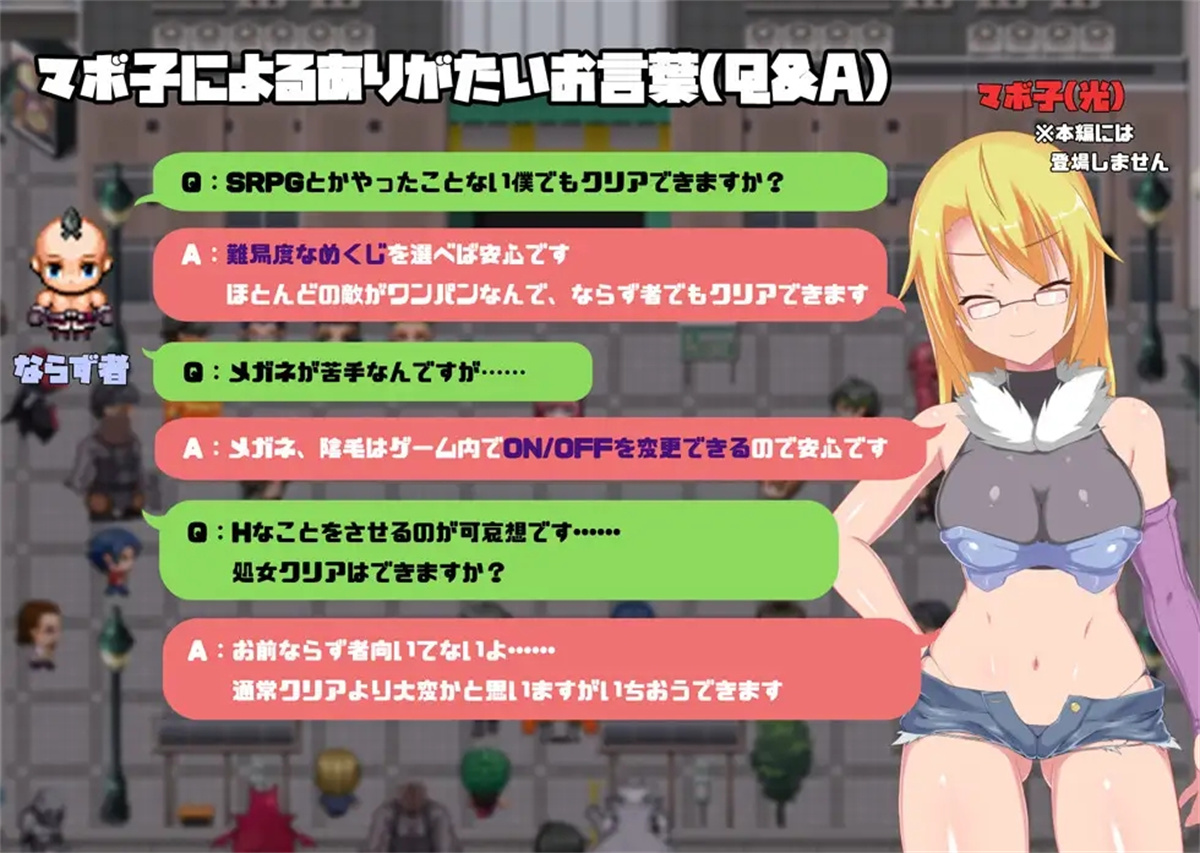 日系RPGAIGPT汉化爆款丨魔法少女マジカルブレスティ 魔法少女布雷斯蒂1.0XY版【20240324】 游戏截图 3