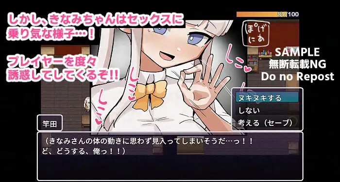ADV/PC/AI汉化丨 那个房间~无法抗拒的诱惑~ 例の部屋~抗え誘惑に~ 【20250329】 游戏截图 4
