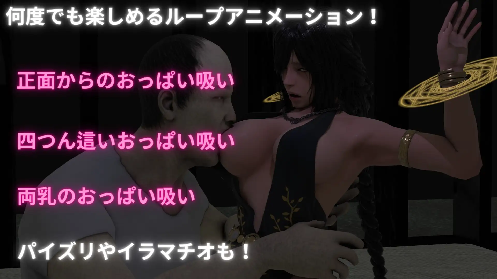 3D/新作/机翻/有动画丨巨乳幻想 ミルキング・ファンタジー V1.4【20231112】 游戏截图 4