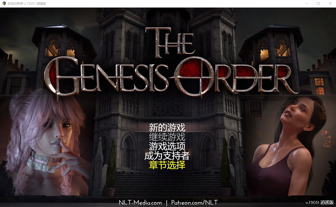 【神作RPG汉化动态】 创世纪 创世秩序 创世纪秩序 The Genesis Order V75052 精翻汉化作弊版 游戏截图 5