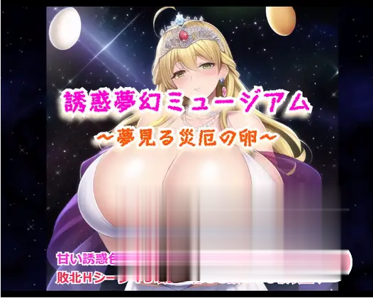 にーとと天使とえっちな家族 温泉旅行篇 V1.10F【20230210】 游戏截图 6
