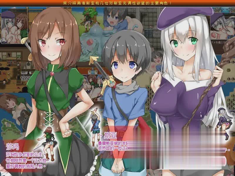 来征服正太吧~目标是我的肉棒 官方中文版【20230315】 游戏截图 2