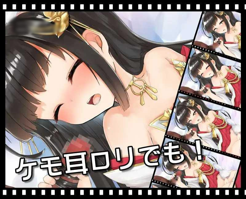 兽耳娘H 从和风萝莉到大姐姐 游戏截图 1