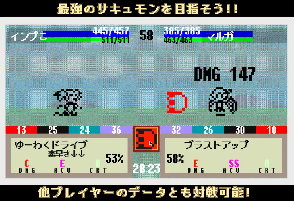 日式SLG/更新丨 魅魔之家-无止境的榨精逆流地狱- サキュモンハウス -終わりなき搾精逆レ地獄- Ver3.001 汉化版+存档 【20250417】 游戏截图 2