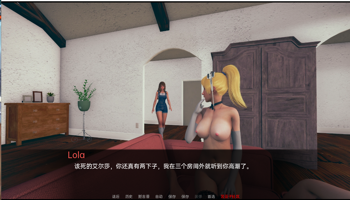 后宫梦幻世界 Harem Dream World v0.3【20230327】 游戏截图 1
