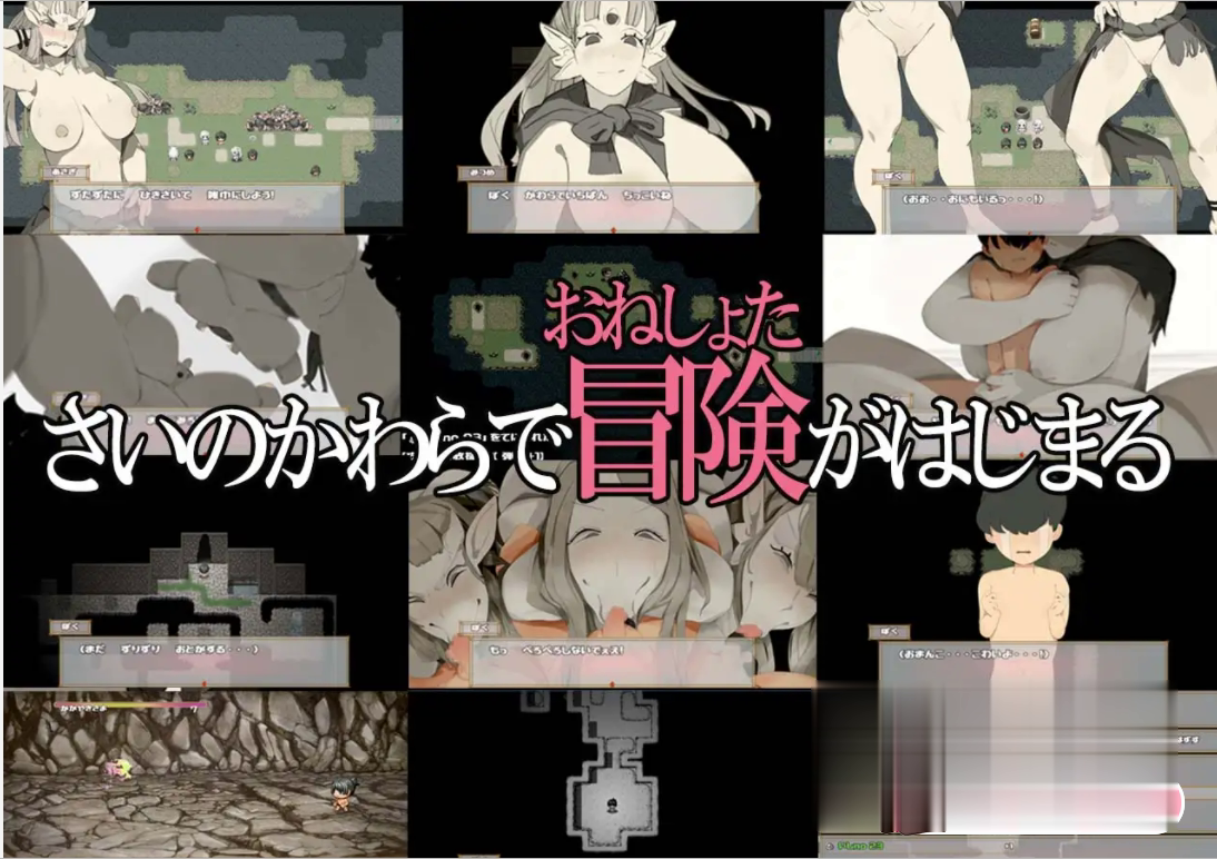 RPG/新作/机翻 | おになきしま / 死之川活死人射精地狱 V1.32【20230513】 游戏截图 2