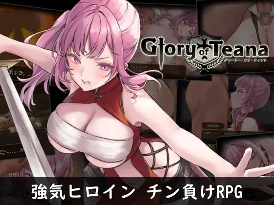 日系RPG/AIGPT汉化丨蒂安娜的荣耀1.0 XY版礼包码:977214【20240518】 游戏截图 4