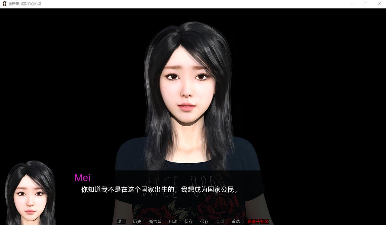 沙盒SLG汉化丨妻子的困境重温 Wifey's Dilemma Revisited v0.37【20231201】 游戏截图 3