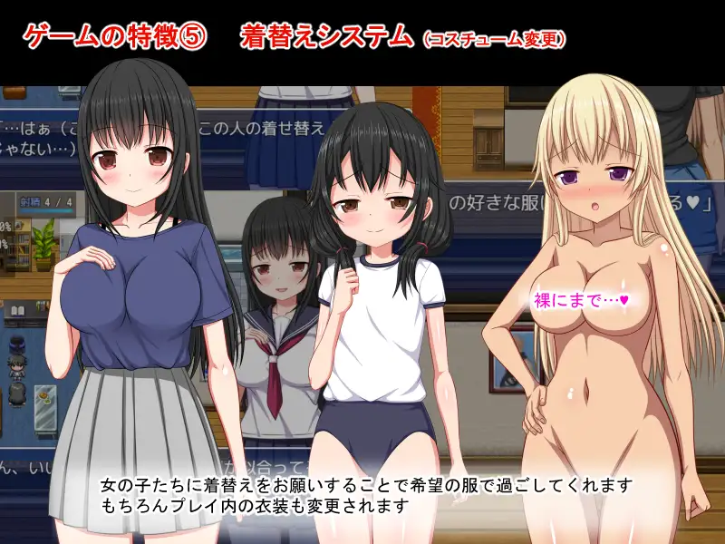 RPG/官中/萝莉丨梨佳庄～与离家出走女孩的后宫性生活～/いえで荘～家出娘とハーレム性活～V1.2+全CG【20240814】 游戏截图 5
