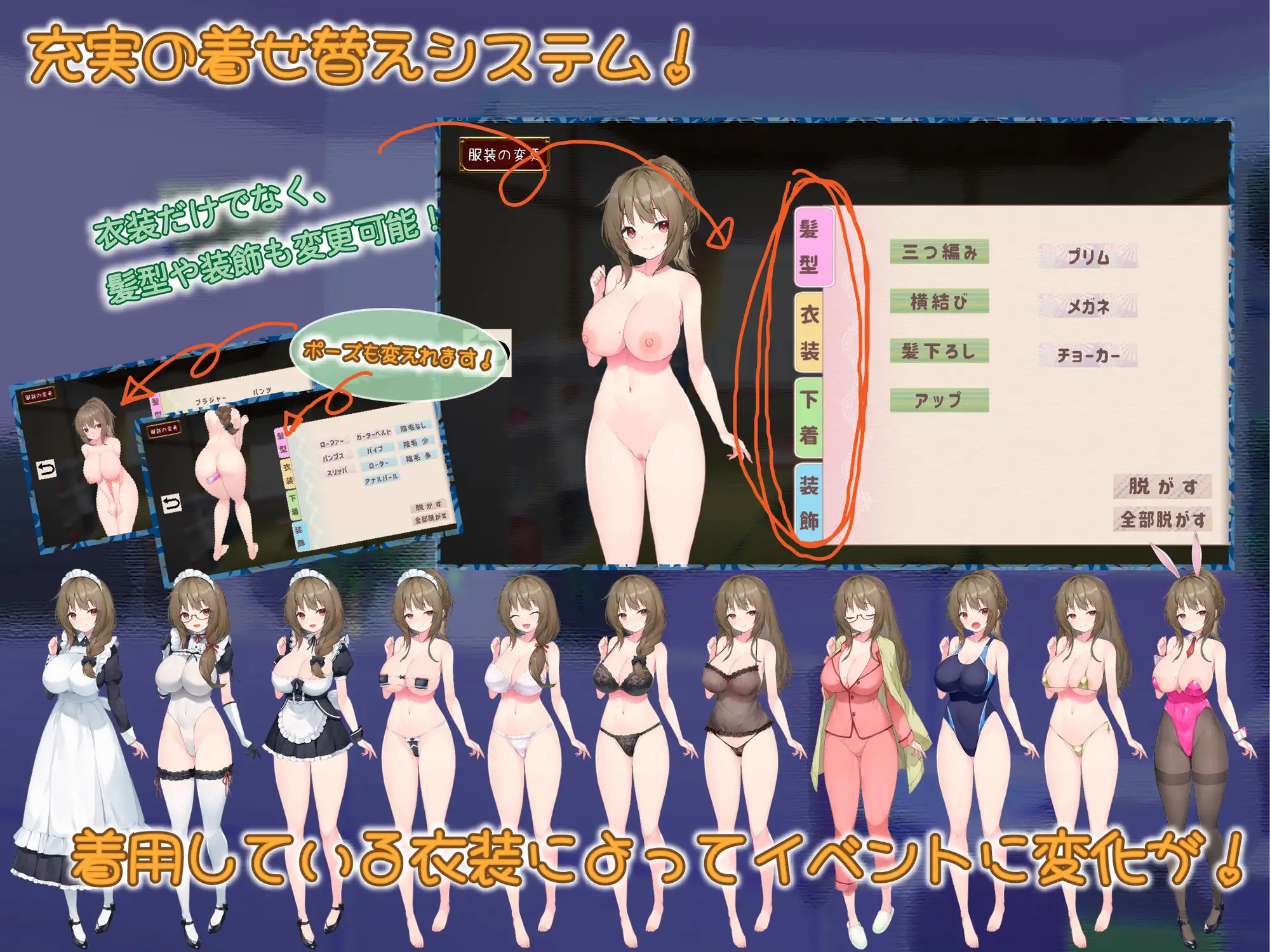 养成RPG/触摸抚摸/动态2C丨女仆days（メイドdays）V1.04 内置AI汉化【20240725】 游戏截图 7