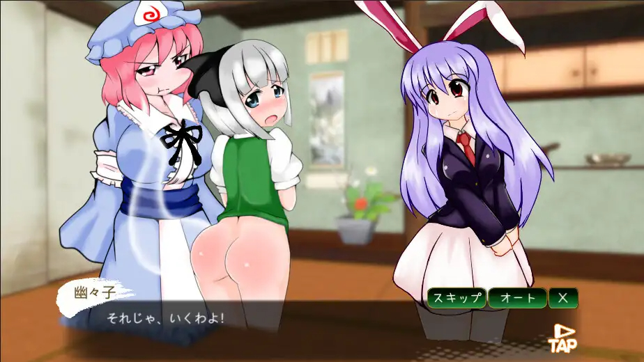 SLG/触摸/全程动画丨動く!おしおき!妖夢ちゃん! 5丨【20230616】 游戏截图 7