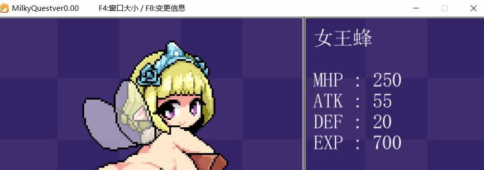 用中出捕获女孩子的RPG2两部曲MilkyQuestI+ MilkyQuestII 【PC0901】 游戏截图 2