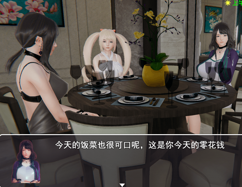 国产精品RPG丨都市传说之系统无敌3.5破解版【20240308】 游戏截图 7