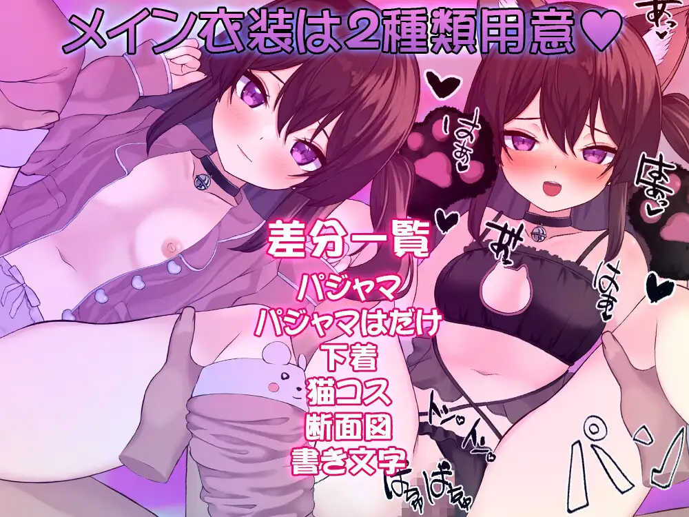 日式SLG/动态/新作丨高潮寸止！与表妹的甜蜜惩罚 [Live2D]絶頂寸止め！いとこハメクエ 生肉版 【20250329】 游戏截图 6