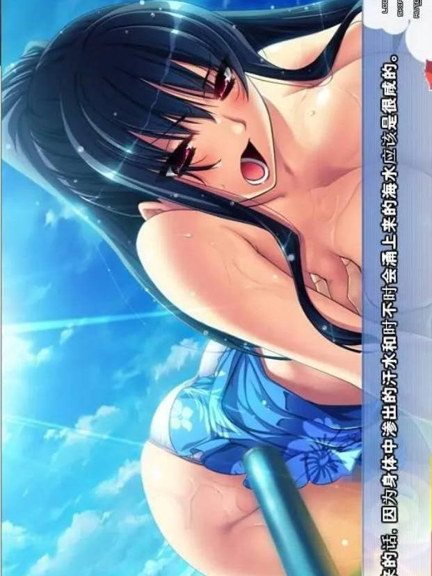 姐姐♥Summer-第二部