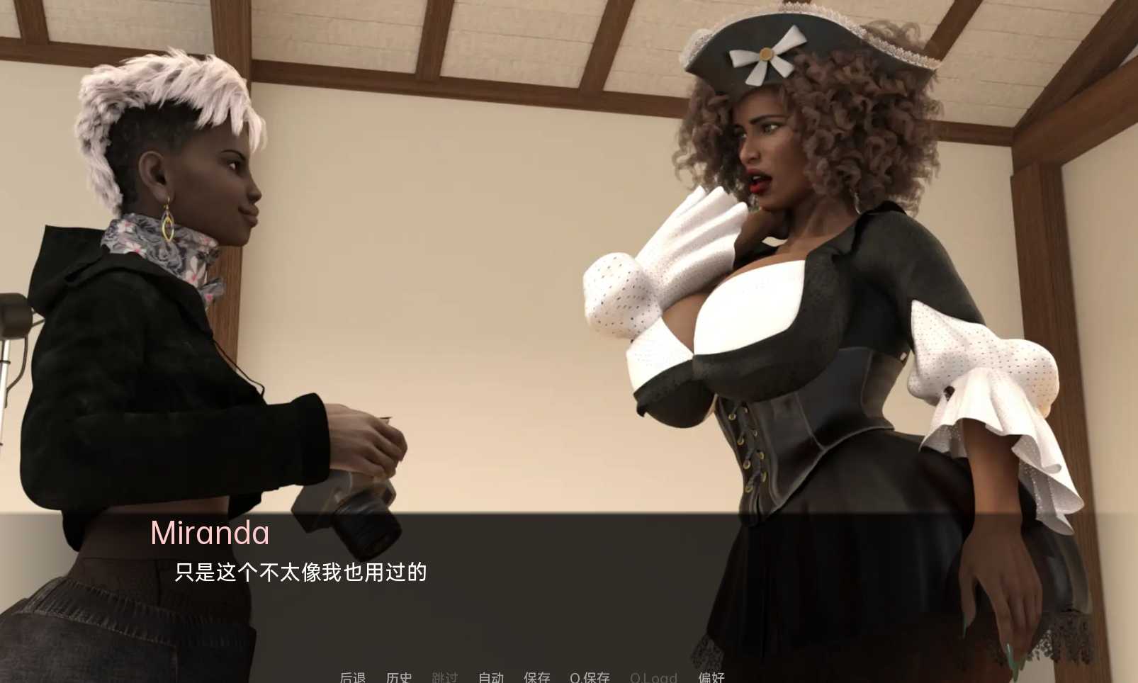 妇女的公共炮友v0.6 游戏截图 3