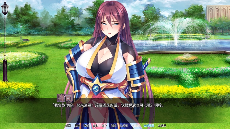 全员妊娠：退魔剑士学院！~孕ませオナホ退魔剣士学園～云翻汉化版+全CG【20230502】 游戏截图 2