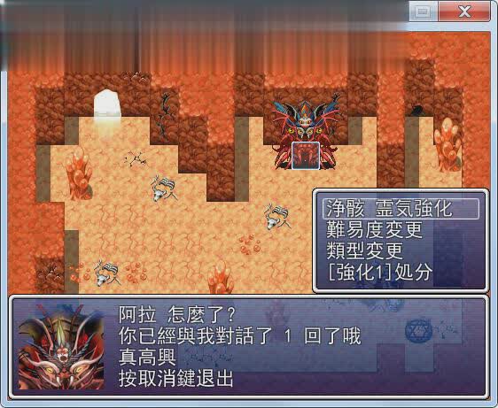 RPG/汉化/全动态 | 打发时间用的小小游戏~完整汉化版/付秘籍【20230513】 游戏截图 2