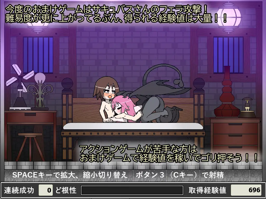 少年退魔伝アシタ～最終決戦!天竺の段【PC0818】 游戏截图 6