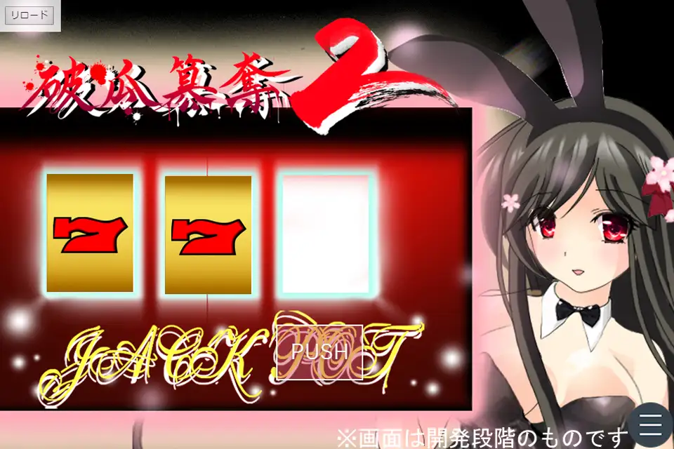 SLG/AI汉化丨 破瓜簒奪2 Ver24.03.31 【20241225】 游戏截图 4
