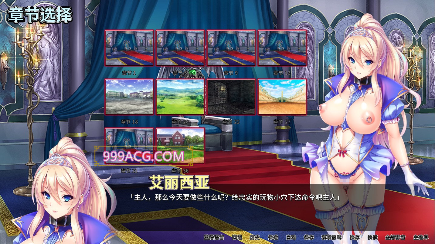 异世界王国奇妙后宫Build.9480969 STEAM官方中文版+全CG存档【PC10月】 游戏截图 3