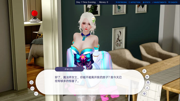 【沙盒SLG/汉化/动态】爱的冠军 Love’s Champion v0.5.5 汉化版【3.2G】【20230501】 游戏截图 1