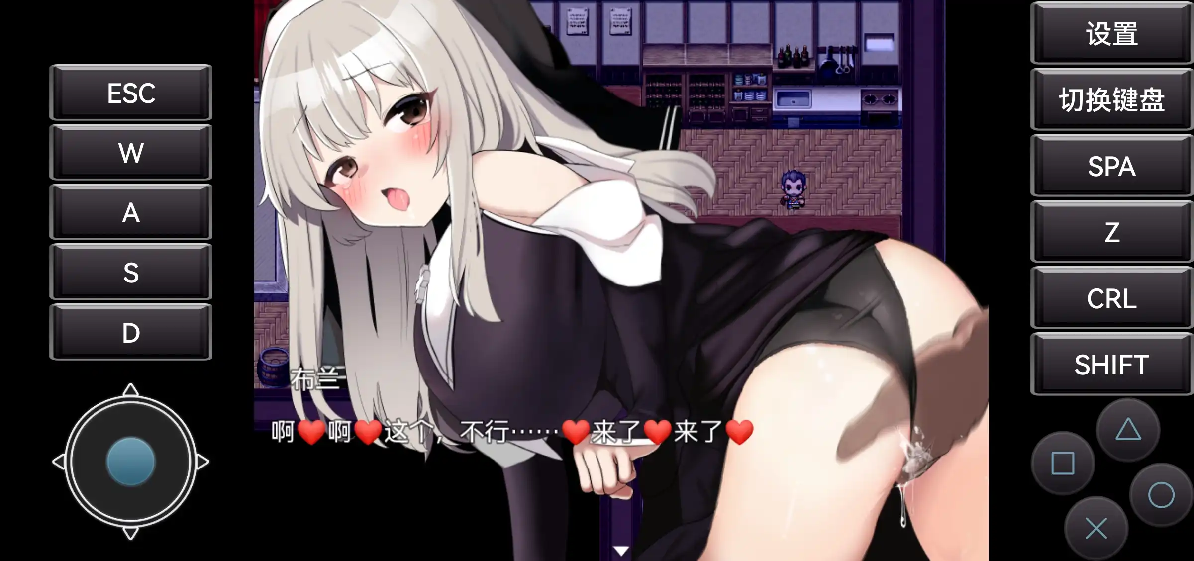 爆款RPG/AI汉化/移植丨修女与被封印的魅魔/シスターブランと封印のO魔 1.0【20241117】 游戏截图 6