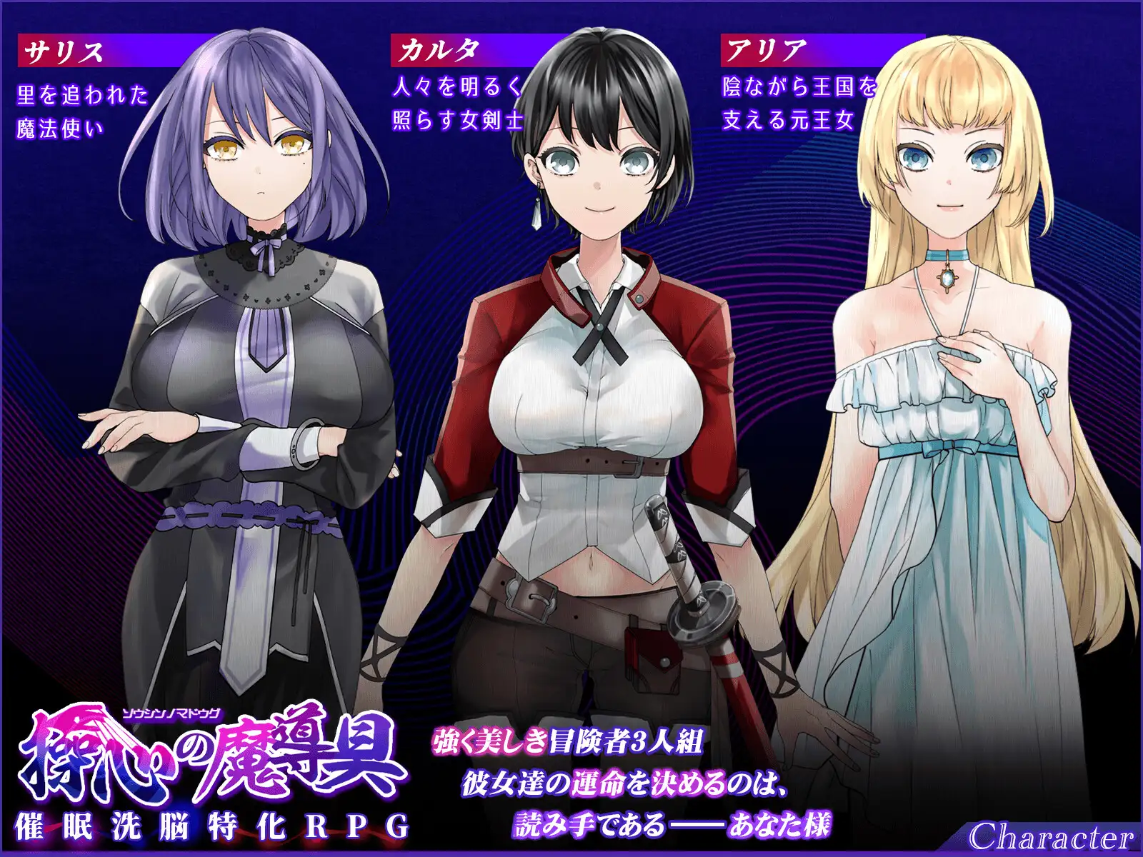 日式RPG/淫堕丨 心灵操控魔法器 ~强大而美丽的冒险者的终结~ 操心の魔導具 ~強く美しき冒険者の末路~ Ver.1.3.0 机翻版 【20241006】 游戏截图 5