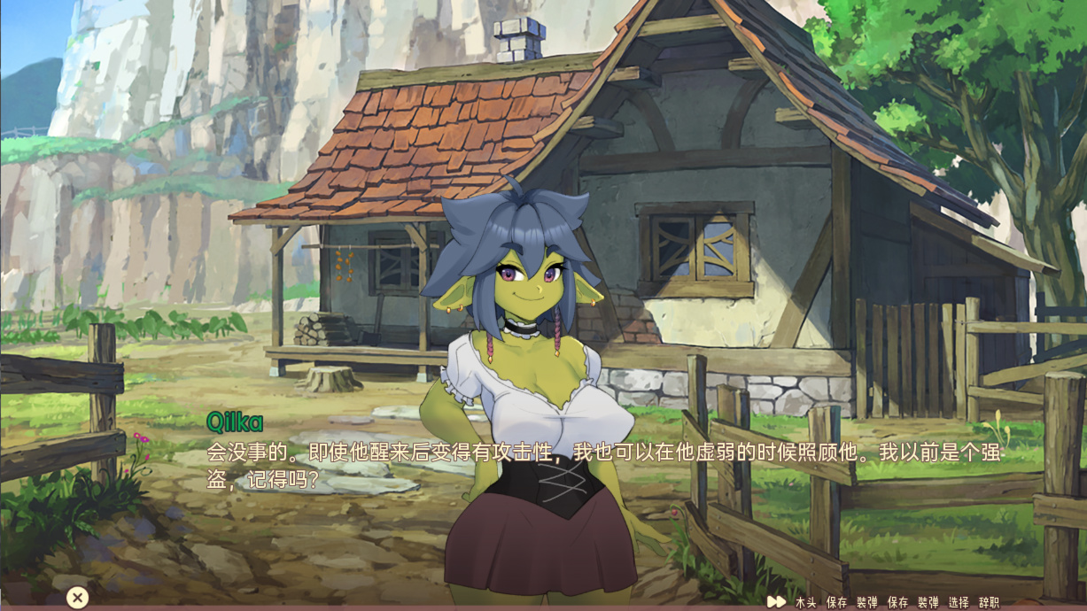 日系SLG汉化动态 丨 妖精倒下 Goblin Down Demo 【20230626】 游戏截图 8