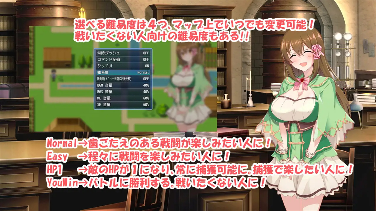 日系RPG2D汉化丨錬金ファンタジーR~彼女は赤ちゃん錬金釜 炼金术幻想R汉化版【20230804】 游戏截图 6