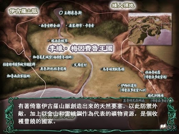 幻燐的姫将军2 游戏截图 2