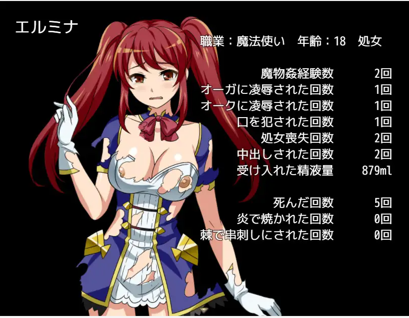 時をかける魔法少女【20230315】 游戏截图 3