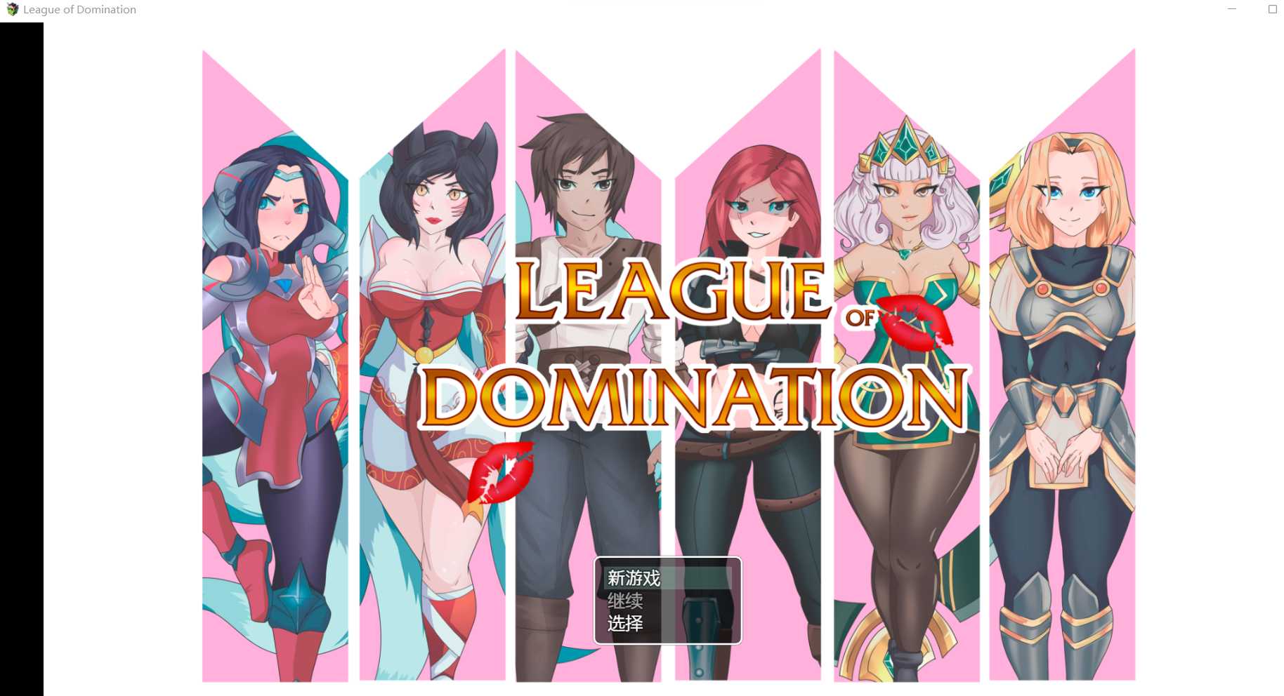 极品RPG/汉化/丨LOL英雄联盟背后的故事~LeagueofDomination~云翻汉化版丨【20230607】 游戏截图 5