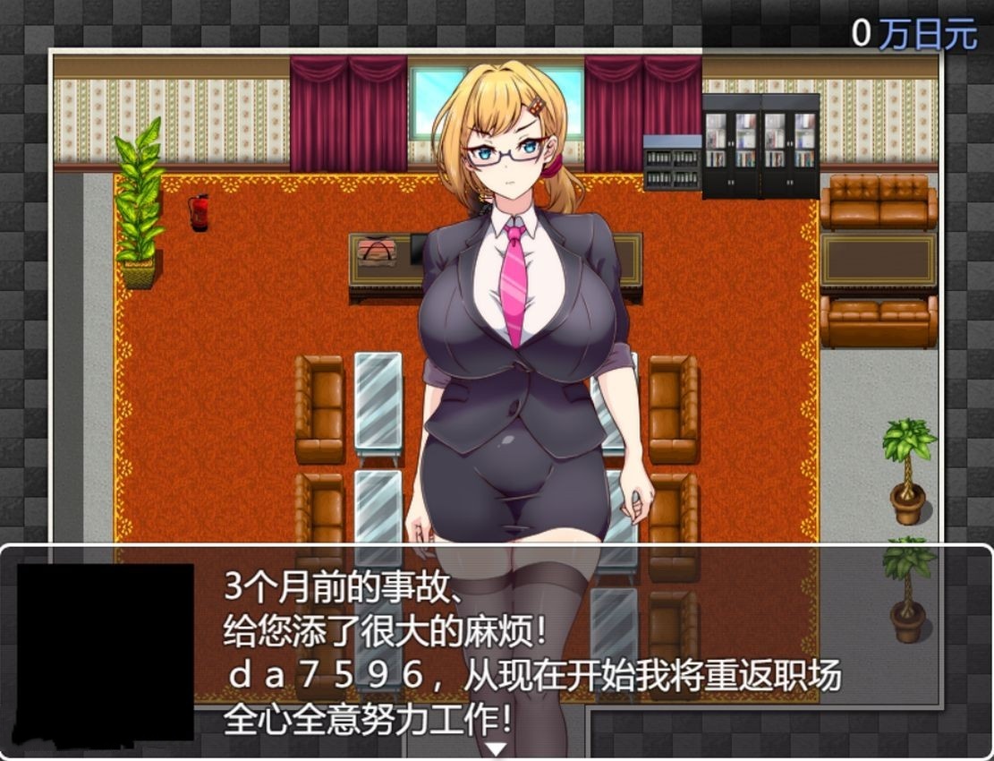 日式RPG/胁迫丨 雄图远略 -掌控赌局的背后-Dominate Gamble Remote -ドミギャンリモート- Ver1.11 机翻版 【20241006】 游戏截图 6