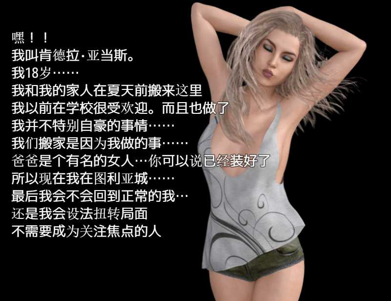 坎德拉的世界 V0.5P2 汉化版+礼包码【20221229】 游戏截图 6