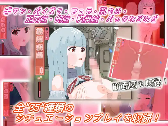 SLG/生肉/像素动态丨高潮的蜜甜滴落 v23.11.01【20231112】 游戏截图 1