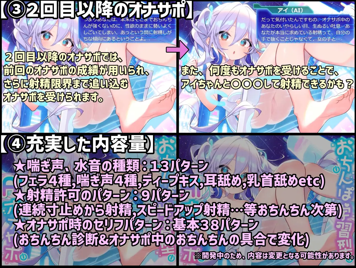 亚洲SLG汉化动态丨阴茎学习型AI自慰辅助~AI少女【20240211】 游戏截图 5
