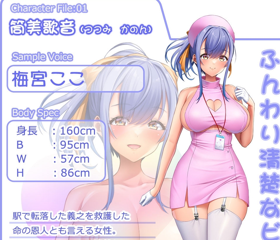 ADV/官中+AI汉化丨 ビッチナースホスピタル~イキヌキ性処理看護しちゃいます~ 【20241202】 游戏截图 6