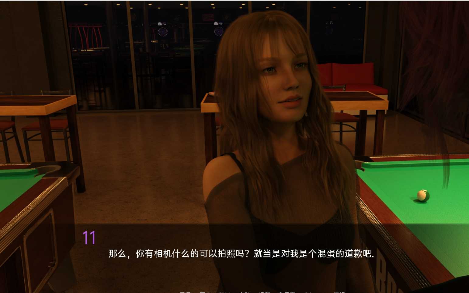 我们只是孩子（We Were Just Kids）v0.3 游戏截图 5