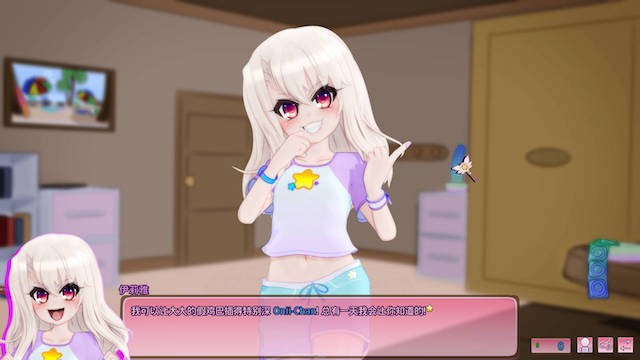 闪耀碧池伊莉雅（fate/imouto prisma illya）3.0 游戏截图 3