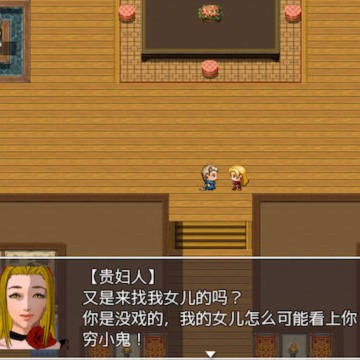 卑鄙勇者1
